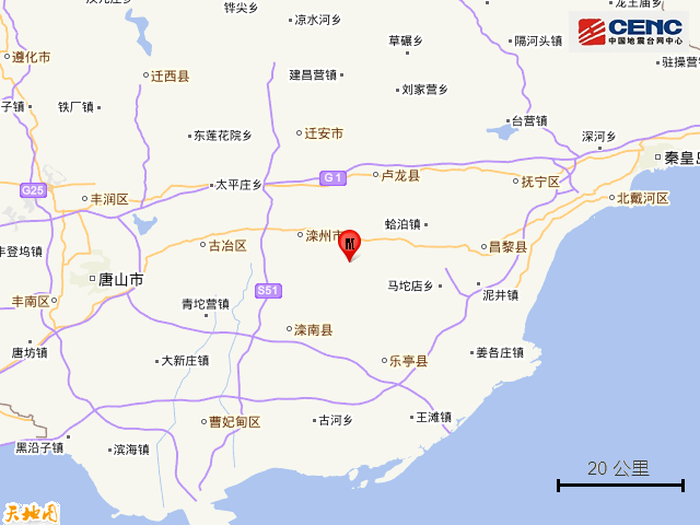 河北秦皇岛市昌黎县发生26级地震