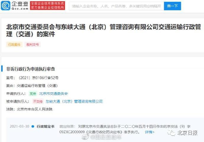 如何在线上申请强制执行 50034809_b153beae-3668-4c46-a04a-402cdb57da83copy.png
