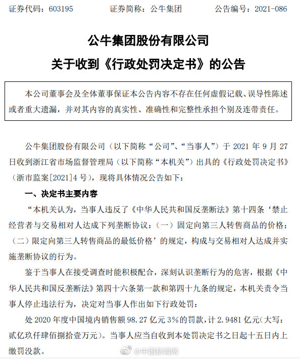 50058378_42f69bcc-80d4-4315-b9b5-e353f1329fbccopy.png