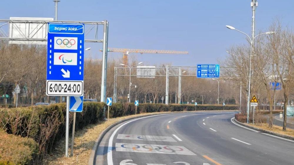 北京奥林匹克专用车道将于1月21日正式启用