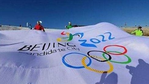 北京冬奥会和冬残奥会不公开售票，将定向组织观众现场观赛