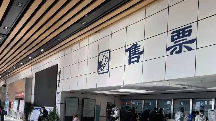 河南启用“健康码前置核验”购票系统 红码黄码旅客无法购票