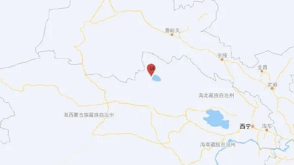 青海海西州德令哈市发生5.8级地震