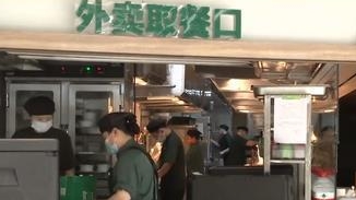 北京“五一”期間暫停堂食，商家：預制菜供應或增10倍