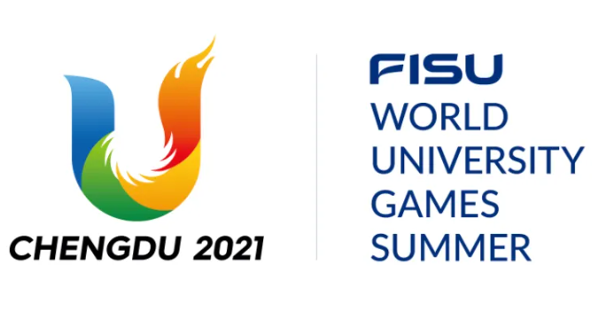 第31届世界大学生夏季运动会将于2023年7月28日至8月8日举办