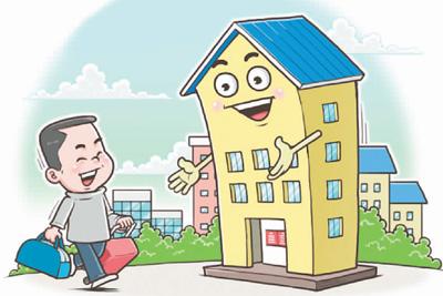 住房租赁首部地方性法规将施行 让租房者租得放心