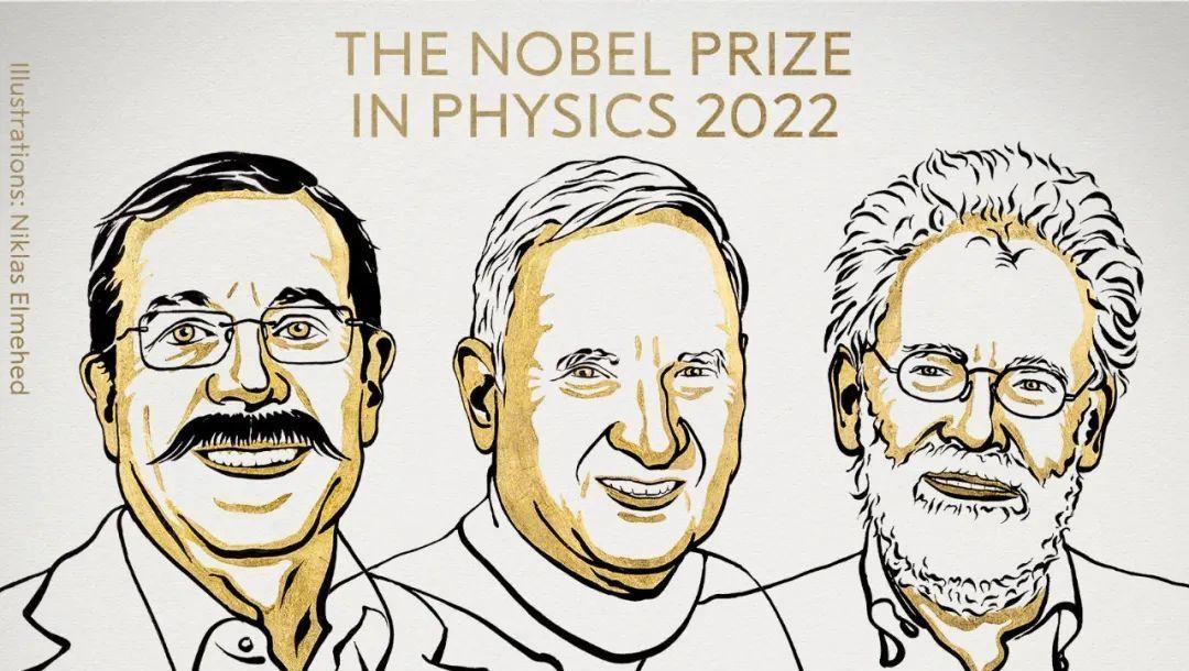 2022诺贝尔物理学奖揭晓！