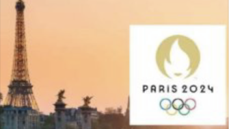 巴黎奥运会门票即将开售，最低票价约人民币180元