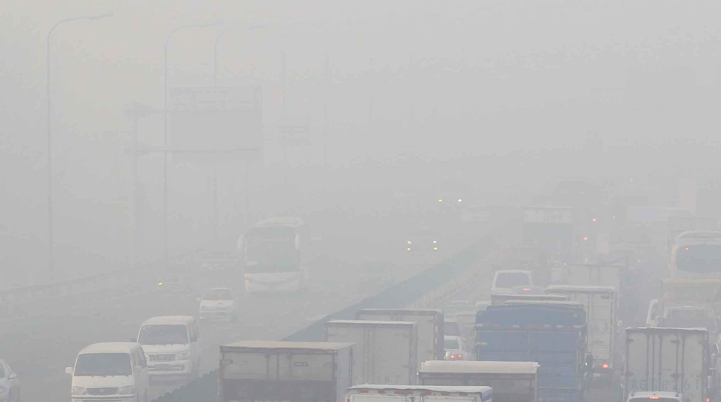 中央气象台：华北南部汾渭平原等地有雾或霾天气