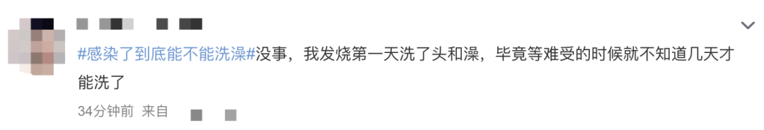 、