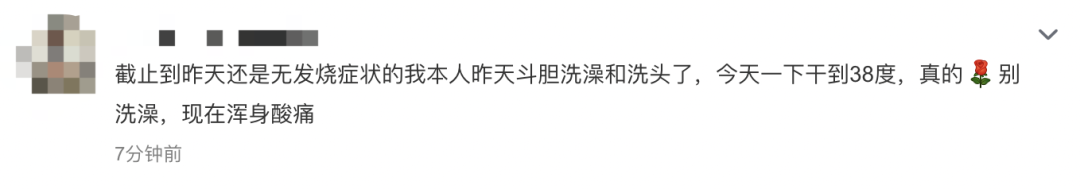 、