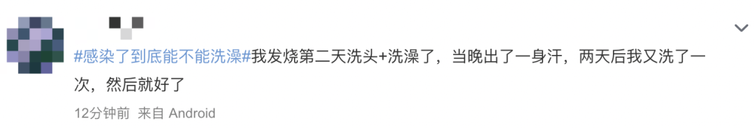 、