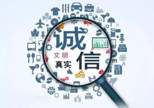 信用红利激发企业发展动力 2023年以来乐亭县为企业授信6.92亿元