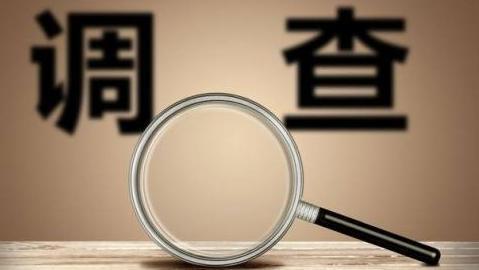 中国银行原党委书记、董事长刘连舸接受纪律审查和监察调查