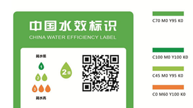 7月起，淋浴器、净水机没这个标识，重罚！