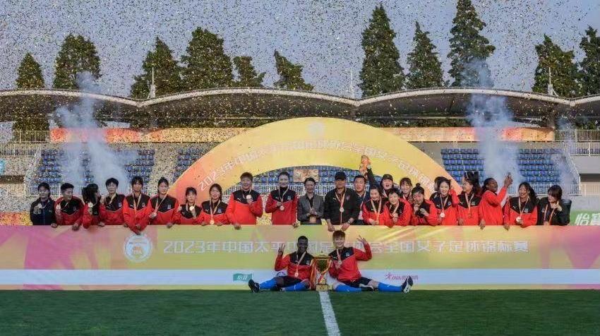 武汉车谷江大夺得2023全国女足锦标赛冠军