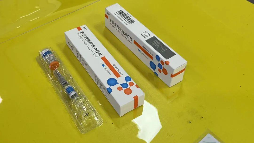 首款国产带状疱疹疫苗正式上市！适用人群扩龄