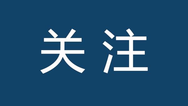 四川乐山发生高位山体塌方，已致14人遇难！