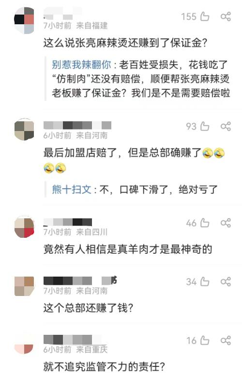 BOB全站知名品牌紧急道歉：全部下架(图2)