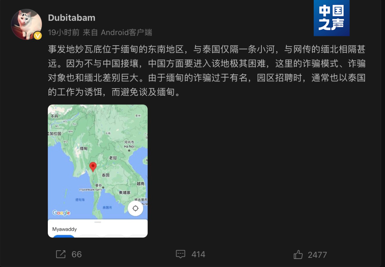 缅甸中国籍女店员遭持枪绑架 现场曝光-千里眼视频-搜狐视频