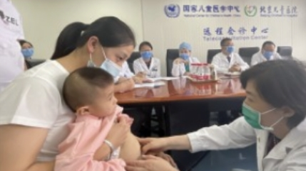 北京29家医疗机构提供罕见病诊疗服务，全名单公布