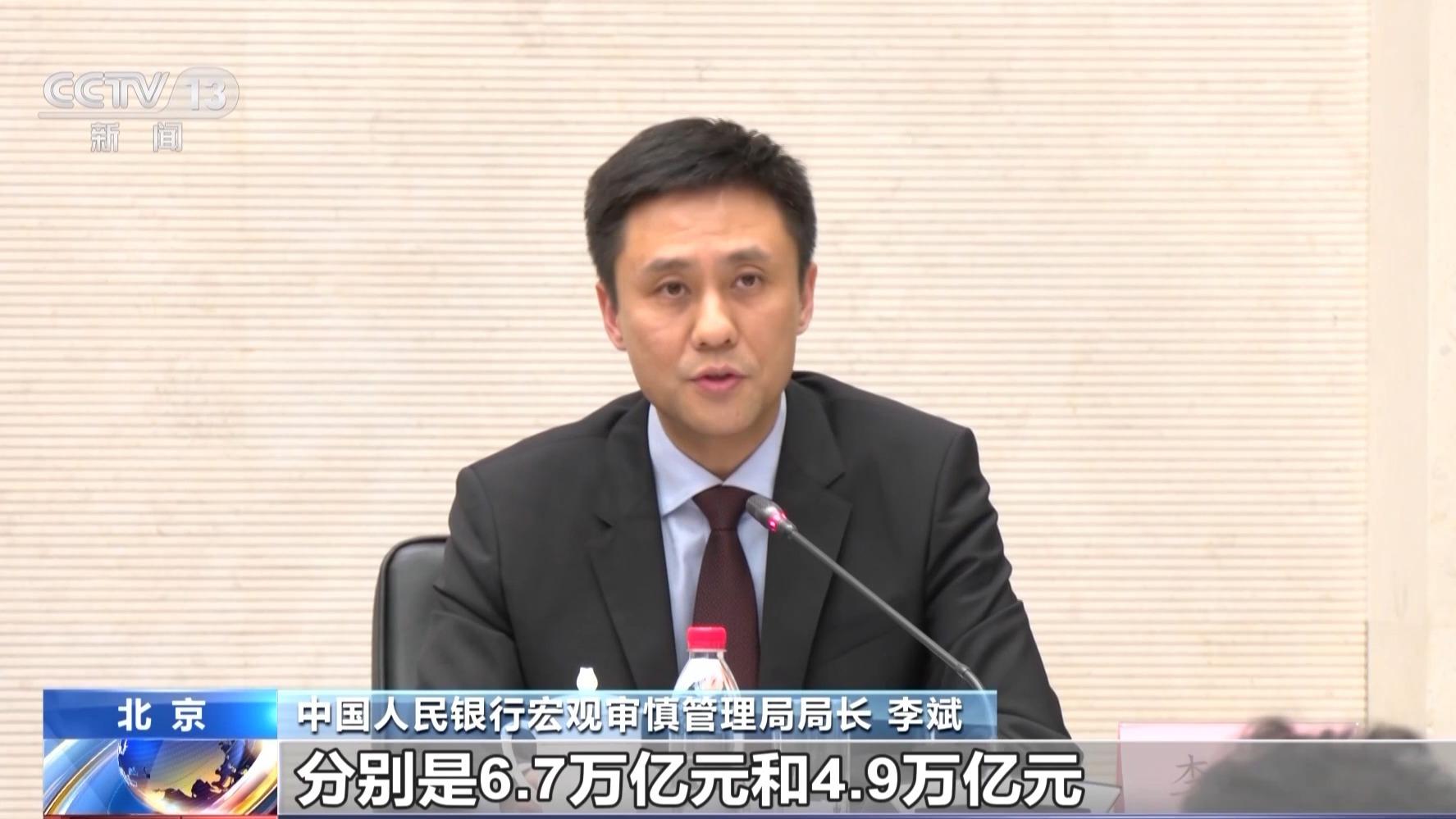 中国人民银行：今年前八个月人民币跨境收付金额合计34.3万亿元