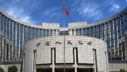 央行发布2024年第一季度中国货币政策执行报告<br>