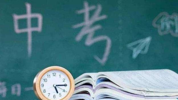 自2027年中考起天津取消和调整部分中考政策照顾项目