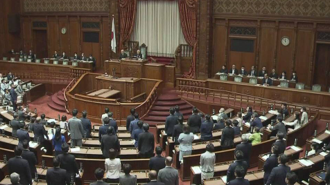 日本参议院通过《政治资金规正法》修正案