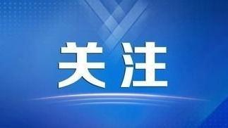2024年河北省普通高校招生本科批第一次征集志愿计划