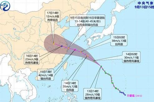 中到大雨+局地暴雨！台风“贝碧嘉”强势登陆，影响河北！未来三天……