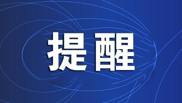 @2025年高考生：河北2025年高考报名将于11月11日截止！