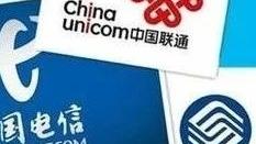 中国电信、中国移动、中国联通，集体回应！
