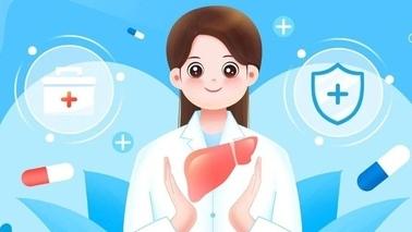 全国爱肝日：中西医优势互补助力缓解肝硬化