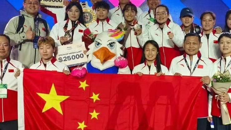 女子拳击世锦赛中国队夺1金1银3铜 大级别登顶