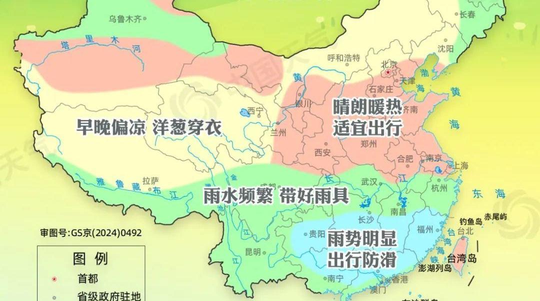 “五一”天气地图来了！十大热门出游城市晴雨表出炉