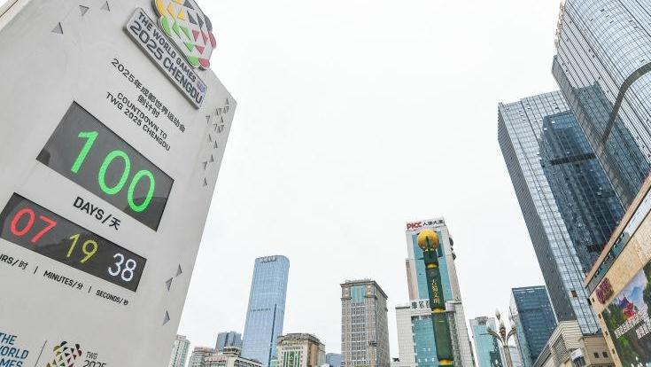 相约成都！中国体育代表团世运会参赛人数创新高