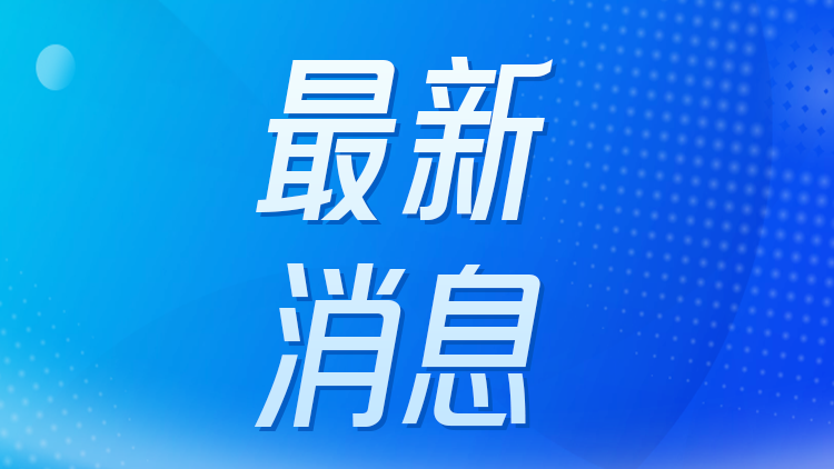 報名時間確定！河北省教育考試院最新發(fā)布