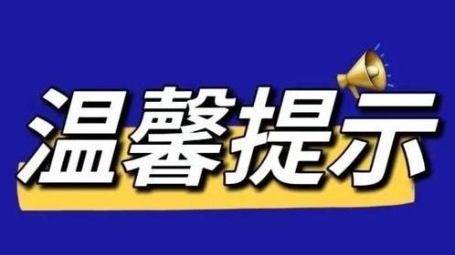 溫馨提示！5月有這些考試，別錯過→