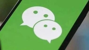 关于聊天记录，微信发布最新公告！