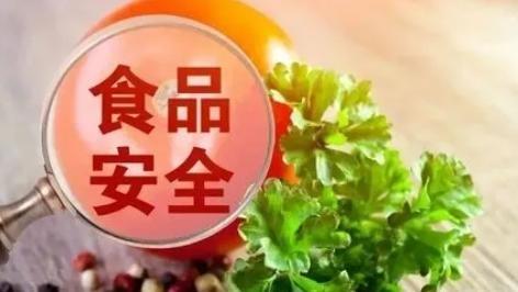 六部门在全国部署开展食品添加剂滥用问题综合治理