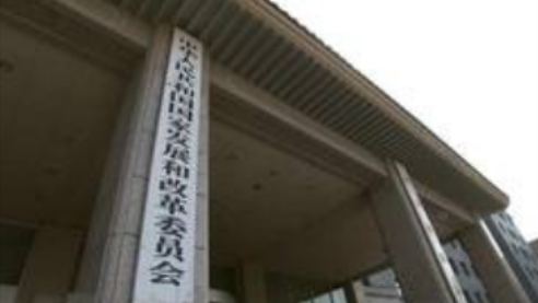 三部门：全面推行以专项信用报告替代有无违法违规记录证明