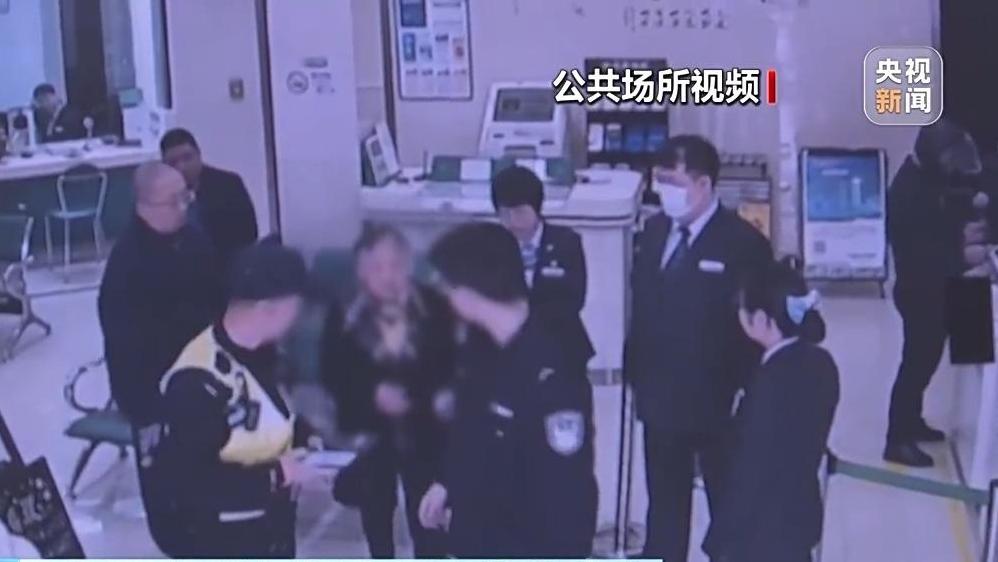 内部渠道买高息理财？电诈团伙可能盯上了你家老人