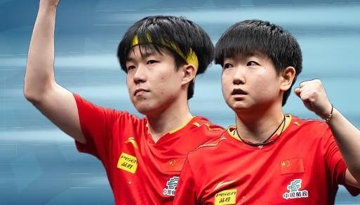 林诗栋/蒯曼、王楚钦/孙颖莎领衔出战混双 世乒赛双打种子名单公布