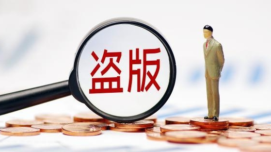 打击网络侵权盗版！四部门联合启动“剑网2025”专项行动