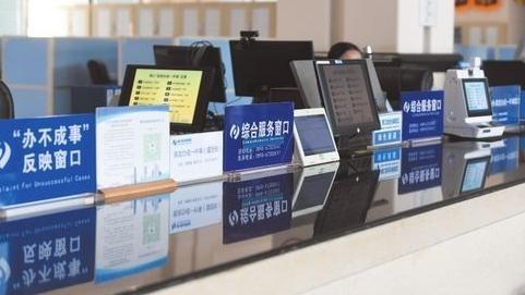 四部门联合印发指导意见 推动高效办成企业迁移登记“一件事”
