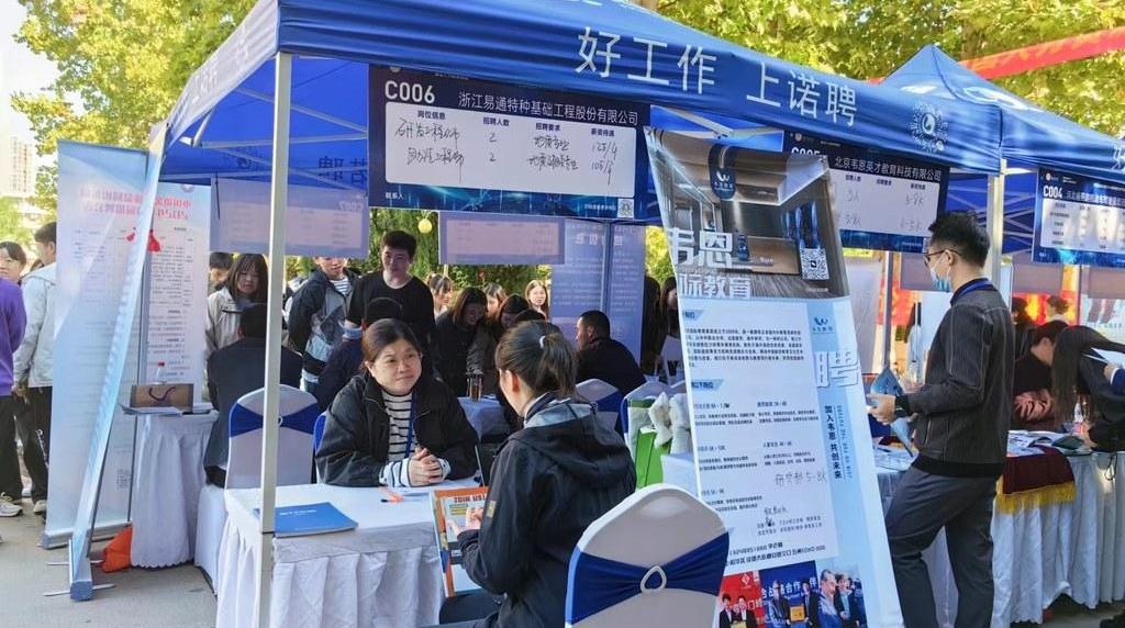 河北国企加力稳岗扩岗促就业