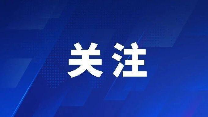 中办、国办印发《关于完善中国特色现代企业制度的意见》