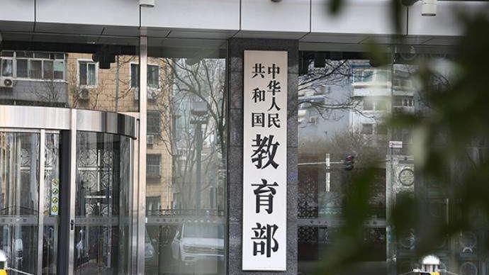 严禁违规频繁考试，严禁提前开学、延迟放假！教育部明确→
