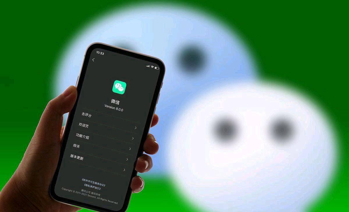 微信朋友圈能查看访客记录？腾讯最新回应